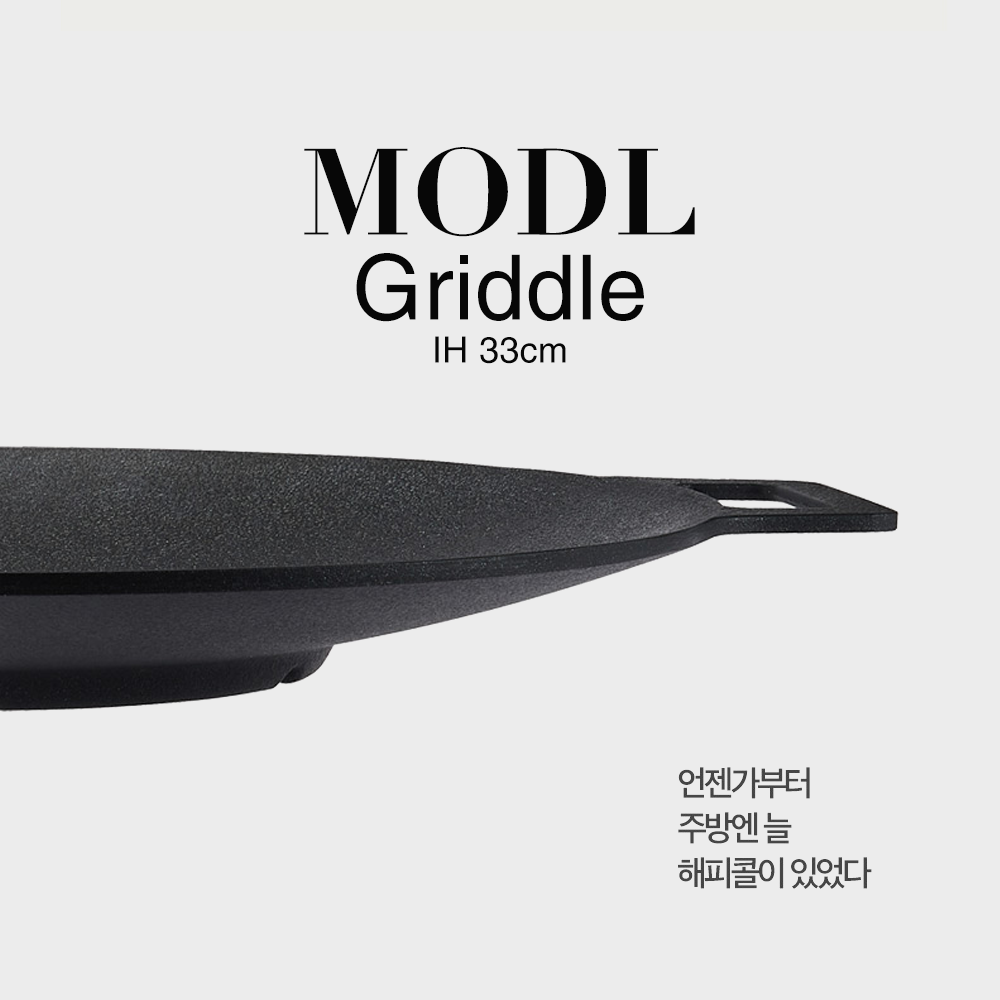 Happycall IH MODL Nonstick Griddle - 33cm