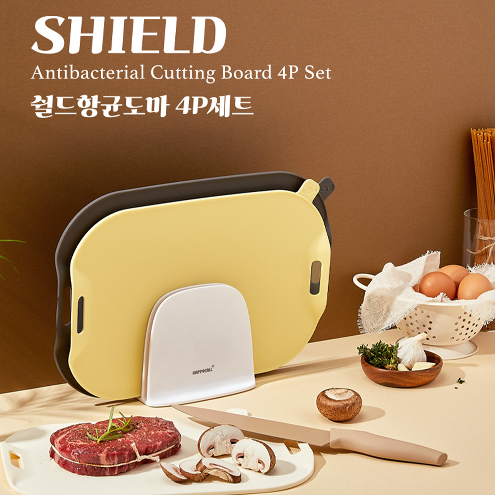 Happycall Shield Antibacterial Cutting Board 4 peice Set