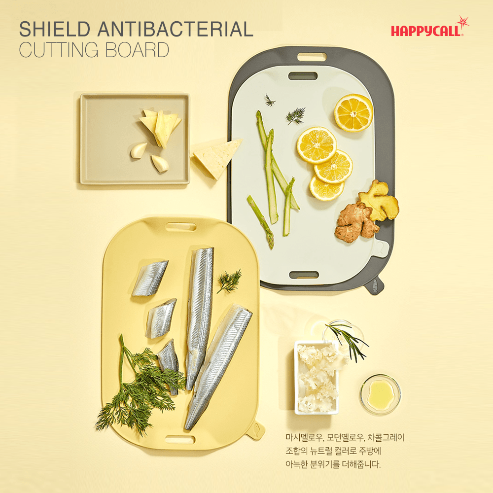 Happycall Shield Antibacterial Cutting Board 4 peice Set