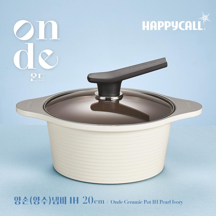 Happycall IH Onde Ceramic Pot - 20cm (2.5L)
